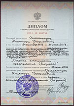 Свидетельства, сертификаты, дипломы, лицензии оценщиков и экспертов для работы в Новокузнецке